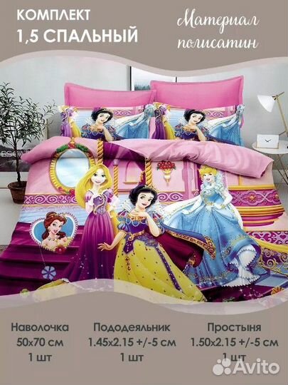 Детское постельное белье 3 вида