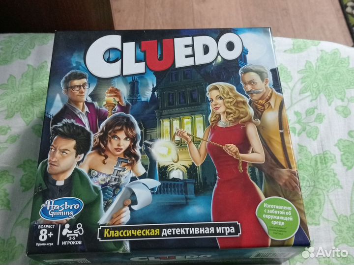 Настольная игра Cluedo