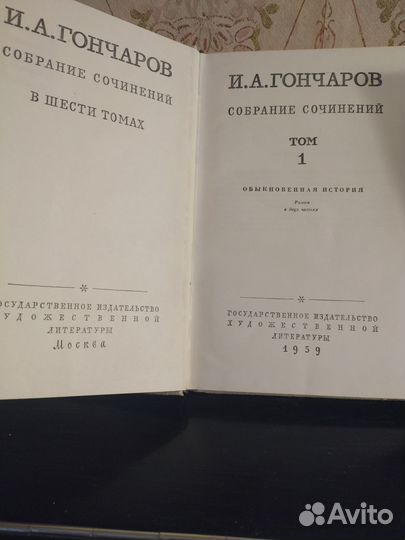 Художественная литература