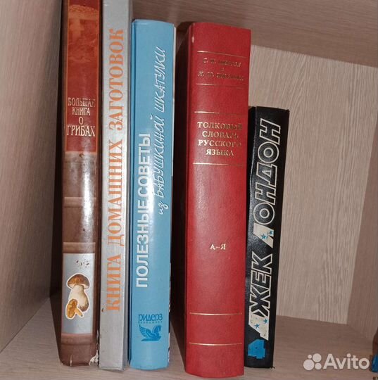 Книги
