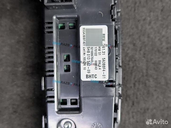 Блок управления печки/климат-контроля BMW 2 G42