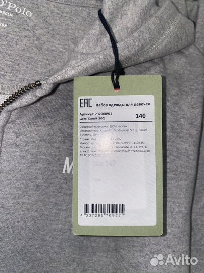 Оригинал Marc Opolo новый спортивный костюм 140