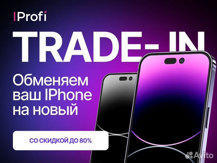 iPhone 12, 128 ГБ
