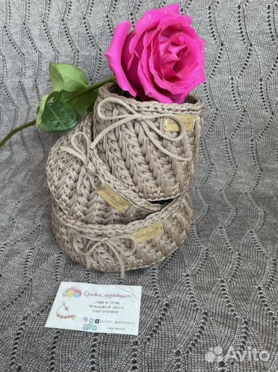 Набор вязаных корзин