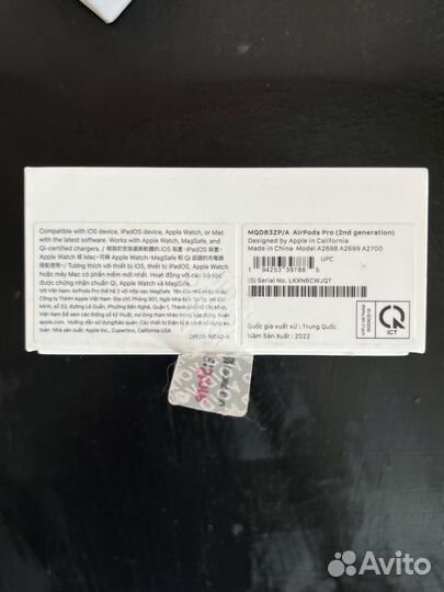 Коробка от airpods pro