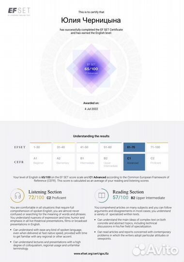 Репетитор по немецкому/английскому языку