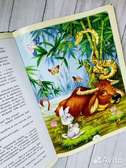 Сказки и рассказы о животных (огромная книга)