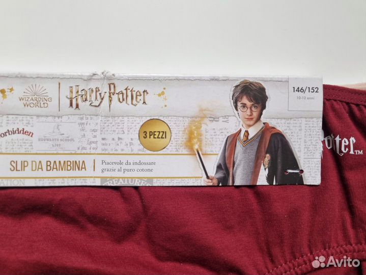 Трусики 3 шт. 146-152 см