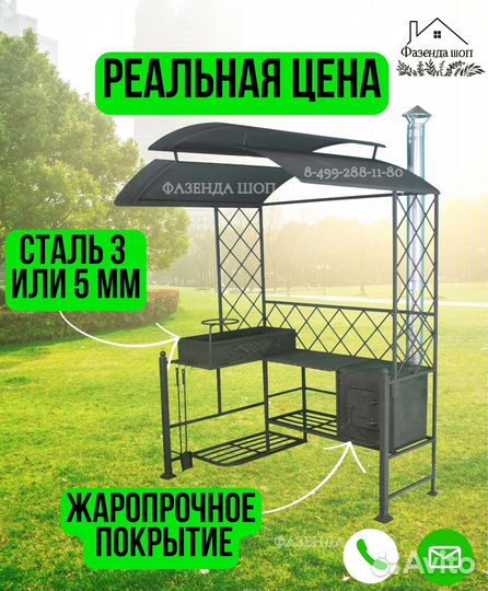 Мангал с печью под казан
