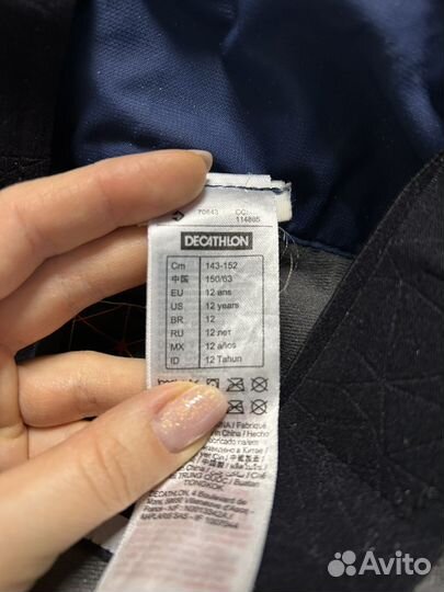 Брюки горнолыжные