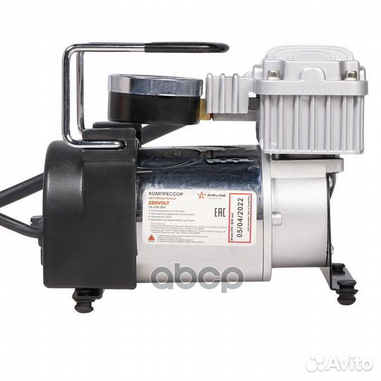 Компрессор 220В в сумке (35 л/мин., 15 атм, от