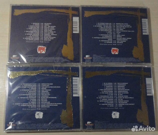 Легенды Русского Рока CD с многостраничными буклет