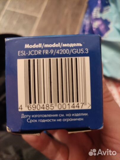 Лампочки люминесцентные Uniel 9w