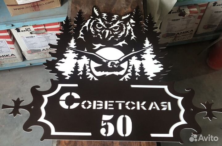 Адресные таблички из металла