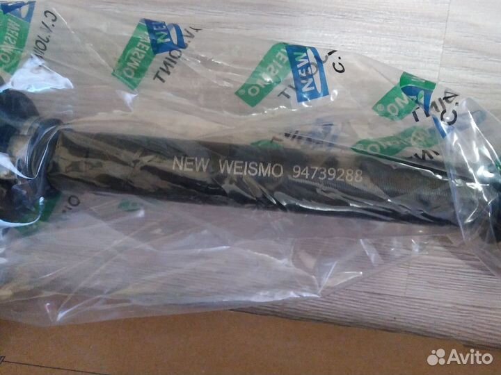 Привод левый Шевроле Кобальт, Равон R4