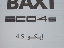 Газовый котёл Бакси эко 4 S 24F турбо