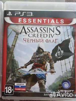 Игры для sony playstation 3