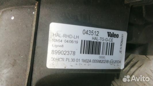 Фара левая volvo XC90 1 (AVN19MR01)