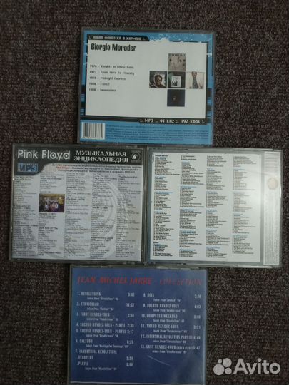 Мп3 сд диски