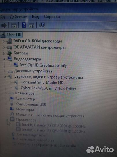 Ноутбук lenovo