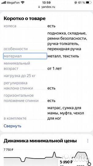 Детские санки с колесами