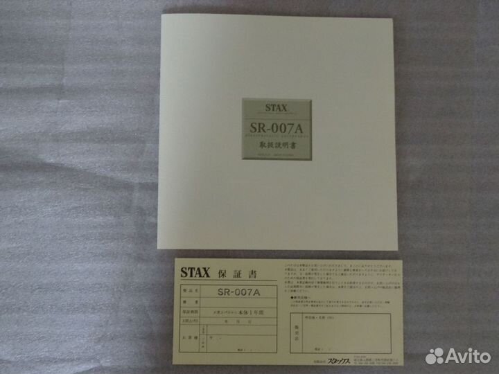 Stax SR-007A, коробка, документы, каталог