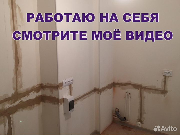 Электрик перенос розеток на кухне