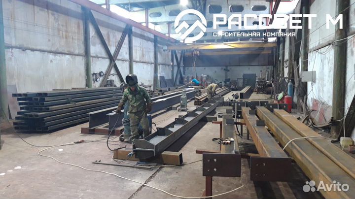 Изготовление металлоконструкций