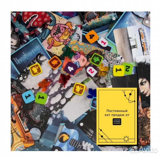 Настольная игра имаджинариум