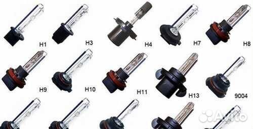 Лампа ксенон D1S/D2S/D3S/D4S 4300K