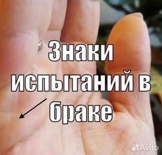 Хиромант,астролог,обучение