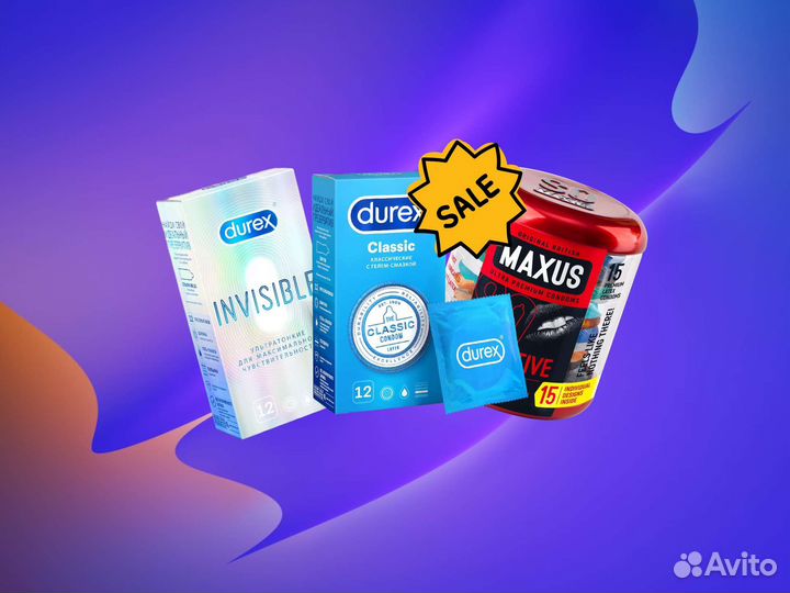 Презервативы durex, masculan, maxus