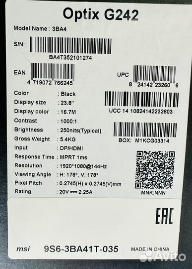 Монитор MSI Optix G242