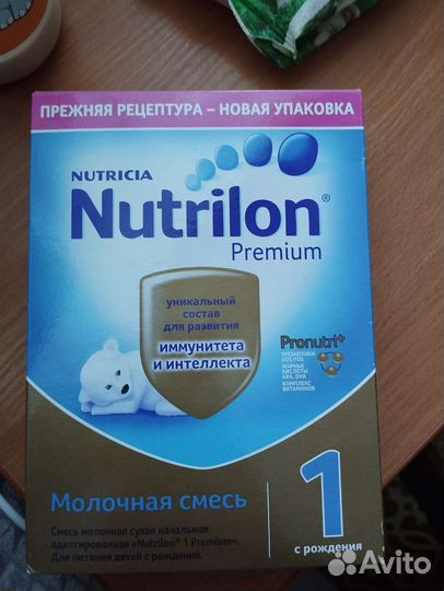 Nutrilon premium 1