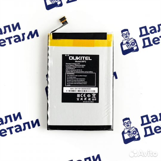 Аккумулятор для Oukitel WPZ Biack (U)