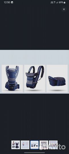 Рюкзак кенгуру