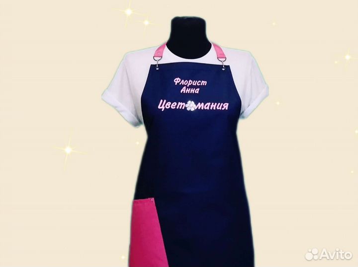 Фартук для флориста с логотипом