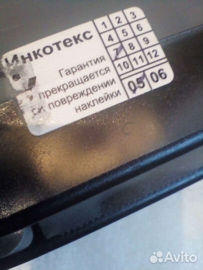 Электросчётчик