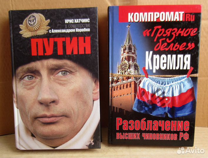 Разные книги