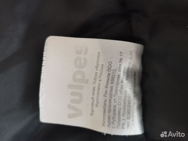 Куртка зимняя для мальчика 134 Vulpes (Rich Family