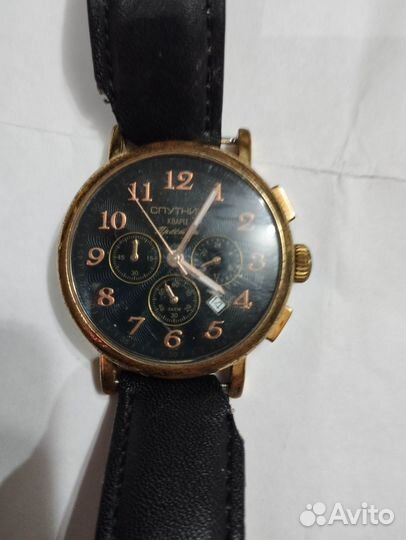 Наручные часы