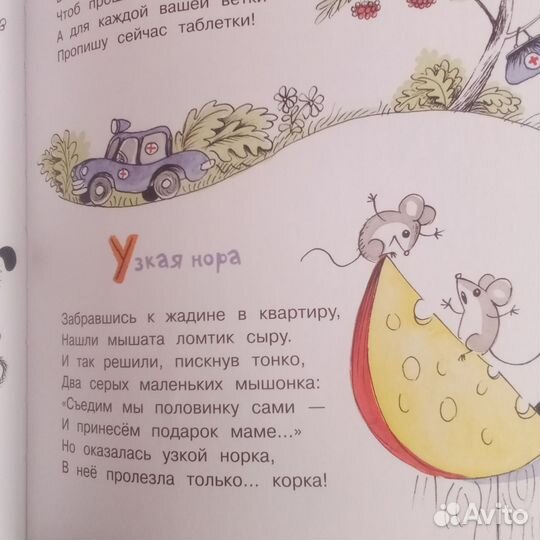 Детские книги Пляцковский Болдинова Про Кнопика