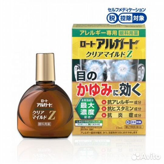 Японские капли для глаз Rohto Arugado Z