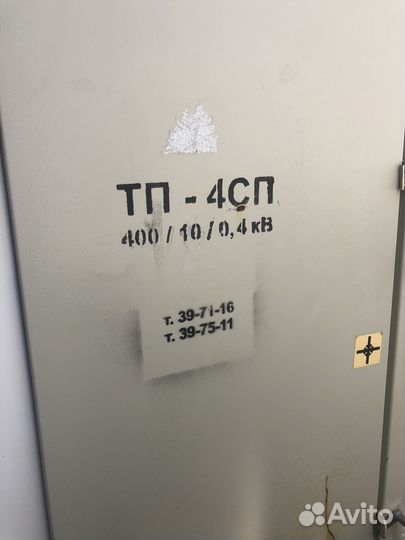 Комплектные трансформаторные подстанции