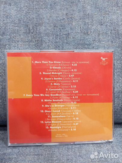 Cd Алексей Козлов Ностальгия UL