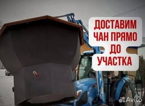 Банный чан любых размеров