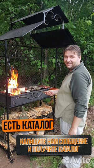 Мангал с печью под казан