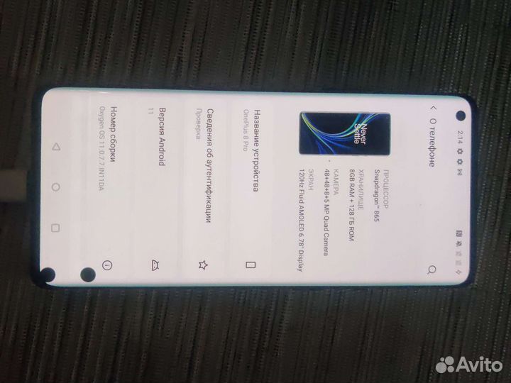 Запчасти OnePlus 8 pro