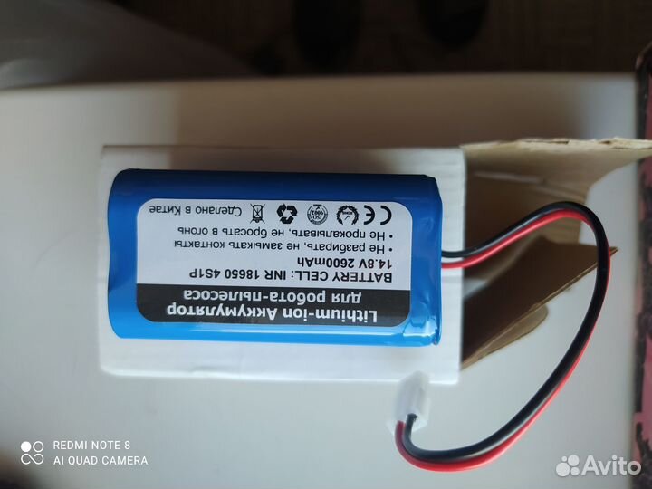 Аккумулятор для робота пылесоса Xiaomi