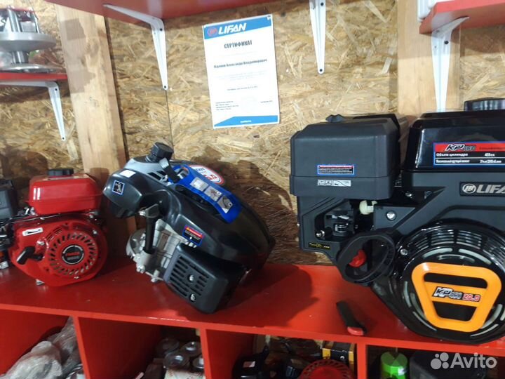 Двигатель Lifan 6л.с с вертикальным валом